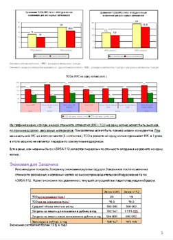 Xerox WorkCentre� 5700 Series