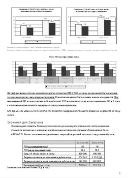 Xerox WorkCentre� 5700 Series